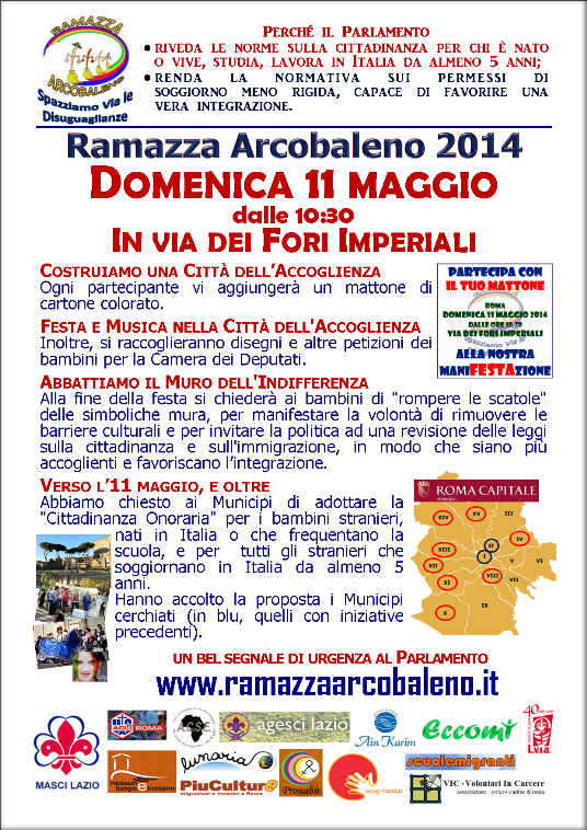 Ramazza Arcobaleno RamArco
